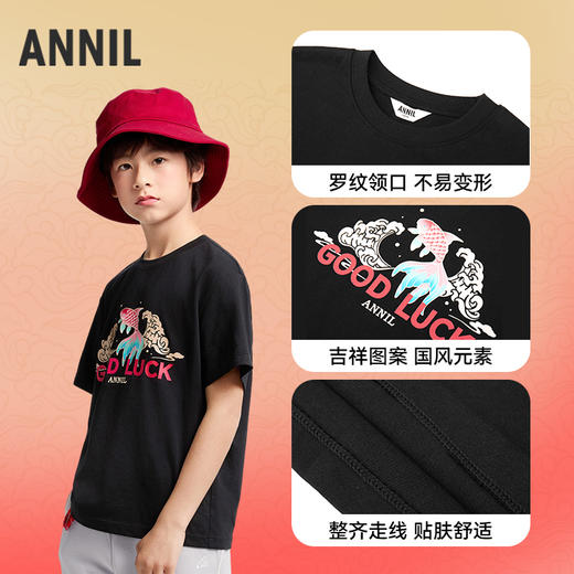 【好运锦鲤亲子T】男女童圆领速干短袖T恤舒适百搭安奈儿童装小程序专享EM521047 商品图3