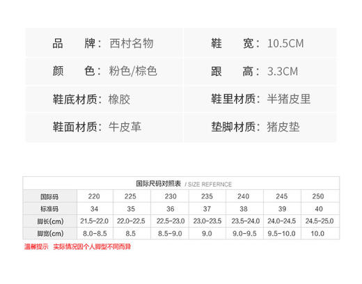 西村名物2025年春季新款超轻厚底增高魔术贴舒适百搭休闲鞋T25AM14931 商品图3