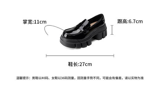 西村名物2025年春季新款超轻厚底增高舒适百搭深口乐福鞋T25AM14241 商品图11