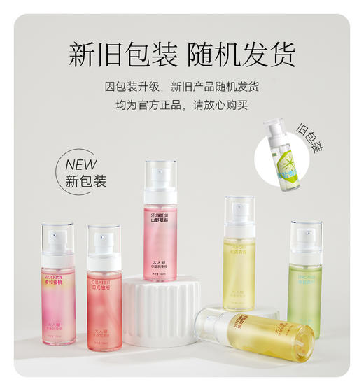 大人糖果味人体润滑剂l水溶性润滑液可口润滑油夫妻成人情趣 商品图1