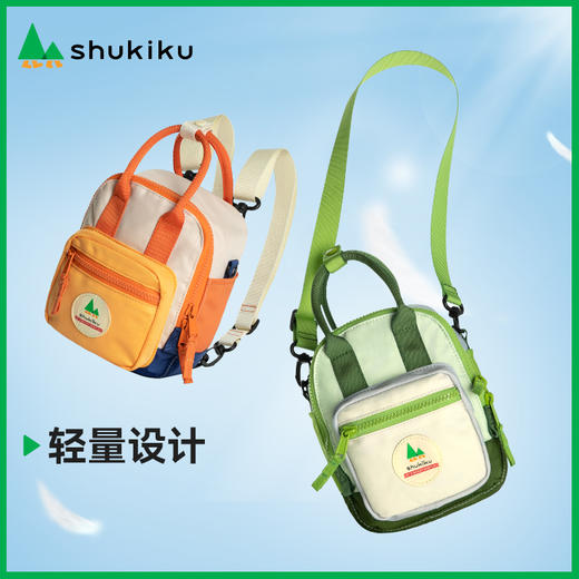 shukiku 方糖多功能迷你包 乌叶绿 商品图5