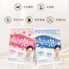 White Feather 白羽毛 滺露浴滋润浴盐 玫瑰味 35g*1包 商品缩略图3