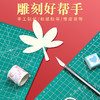 得力手工剪纸刻刀套装搭赠10片刀片 美工刀雕刻刀工具套装学生用div刻纸刀 商品缩略图2