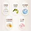 White Feather 白羽毛 滺露浴滋润浴盐 玫瑰味 35g*1包 商品缩略图2