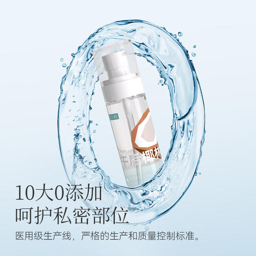 大人糖果味人体润滑剂l水溶性润滑液可口润滑油夫妻成人情趣 商品图4