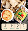 康美药业当归100g/瓶 可搭配大枣黄芪党参代茶饮煲汤 商品缩略图2