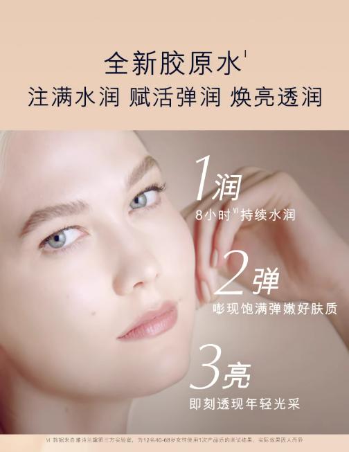 EstéeLauder雅诗兰黛智妍柔润精华水 200ml 商品图5