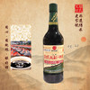 韓氏瓦缸-晒醋(五星) 500ml 商品缩略图4