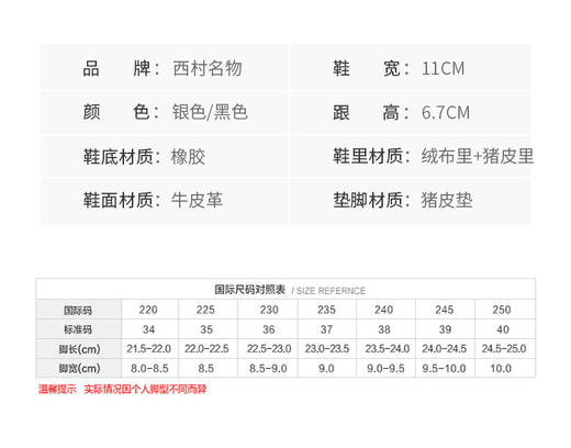 西村名物2025年春季新款超轻厚底增高舒适百搭深口乐福鞋T25AM14241 商品图12