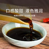 韓氏瓦缸-晒醋(五星) 500ml 商品缩略图2