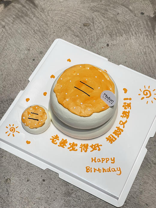 老婆饼 商品图3