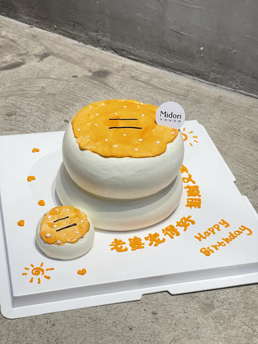 老婆饼 商品图2