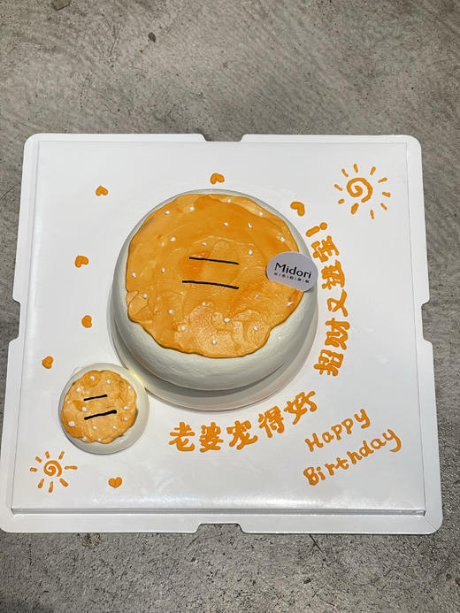 老婆饼 商品图1