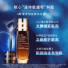 【航免仓】EsteeLauder/雅诗兰黛二合一精华眼霜15ml 商品缩略图1
