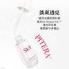 【航免仓】SK-II肌因光蕴祛斑精华露50ml（小银瓶） 商品缩略图3