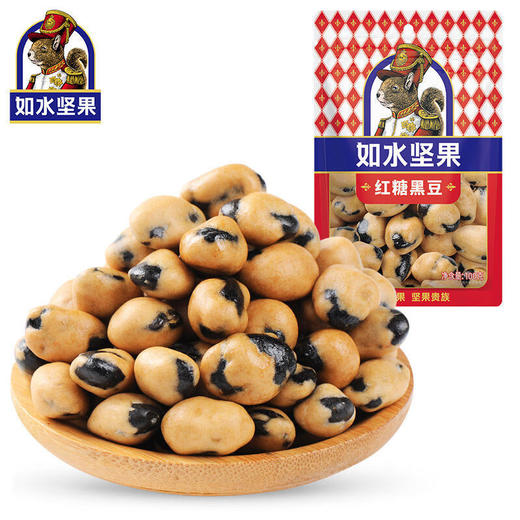 【25.9月介意慎拍】如水红糖黑豆100g休闲零食 商品图0