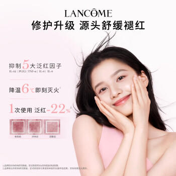 【航免仓】LANCOME兰蔻大粉水400ml 商品图3