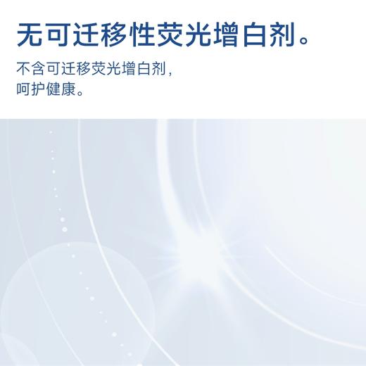 【3个月装】轻漾医用妇科护垫90片（日用款78片+夜用款12片）医用无菌，棉柔纤薄透气 商品图4