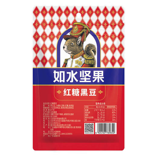 【25.9月介意慎拍】如水红糖黑豆100g休闲零食 商品图4