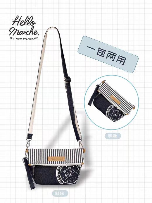 hello marche休闲包 商品图3