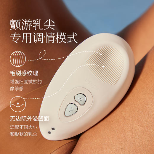 大人糖颤情趣玩具震动自慰器微入体女性成人跳蛋用品 商品图1