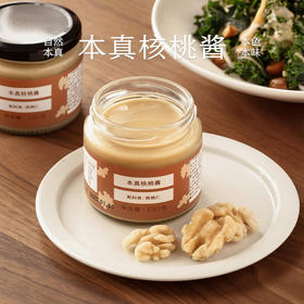 南食召 本真核桃酱