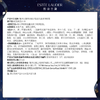 【航免仓】EsteeLauder/雅诗兰黛二合一精华眼霜15ml 商品缩略图5