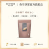 【奇华鸟结糖（牛轧糖）】袋装喜糖坚果酥果仁进口休闲零食 商品缩略图2