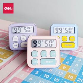 得力LE201磁吸计时器学习专用学生儿童做题秒表自律电子闹钟时间管理