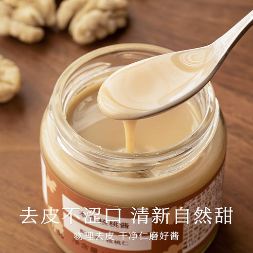 南食召 本真核桃酱 商品图1