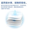 【3个月装】轻漾医用妇科护垫90片（日用款78片+夜用款12片）医用无菌，棉柔纤薄透气 商品缩略图2