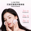 【航免仓】LANCOME兰蔻大粉水400ml 商品缩略图2