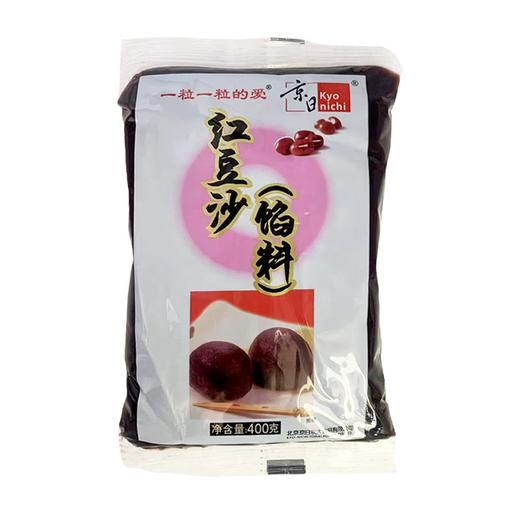 400g京日红豆沙 家用烘焙蛋黄酥月饼粽子 商品图0