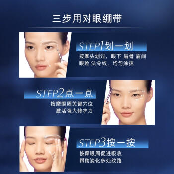 【航免仓】EsteeLauder/雅诗兰黛二合一精华眼霜15ml 商品图4