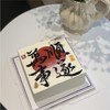 万事顺遂蛋糕 商品缩略图0