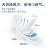 【3个月装】轻漾医用妇科护垫90片（日用款78片+夜用款12片）医用无菌，棉柔纤薄透气 商品缩略图1