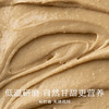 南食召 本味腰果酱 商品缩略图2