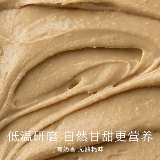 南食召 本味腰果酱 商品图2