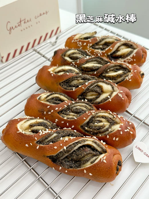 黑芝麻碱水 商品图1