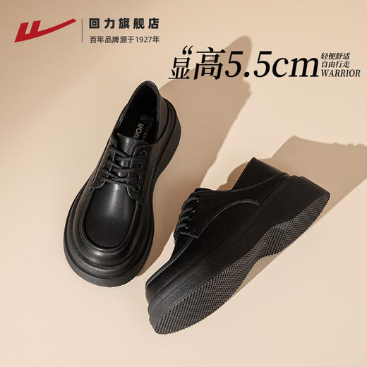 回力厚底乐福鞋女新款春季英伦风百搭黑色jk单鞋配裙子小皮鞋1222 商品图2