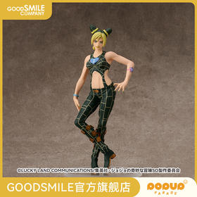 【GSC现货】POP UP PARADE 空条徐伦 动画《JOJO的奇妙冒险 石之海》