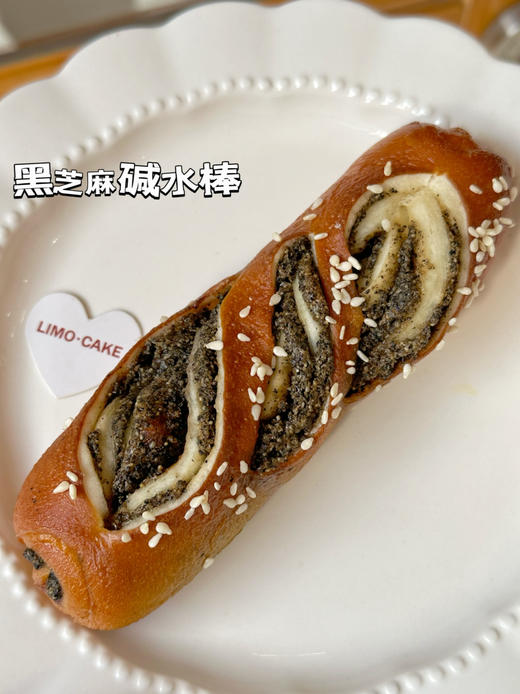 黑芝麻碱水 商品图0