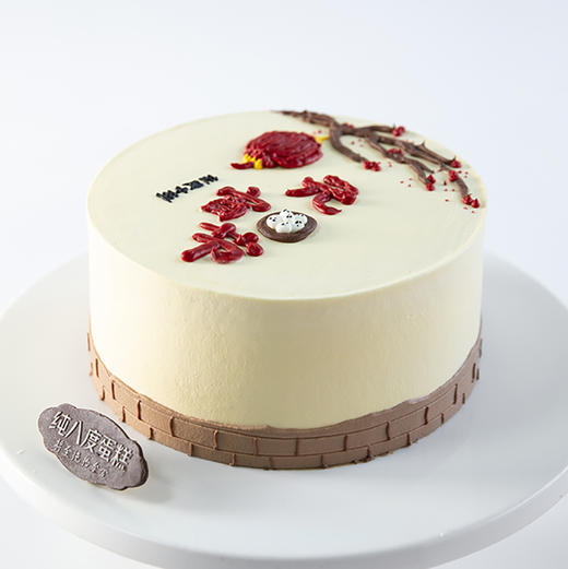 月满元宵 商品图2