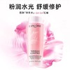 【航免仓】LANCOME兰蔻大粉水400ml 商品缩略图1