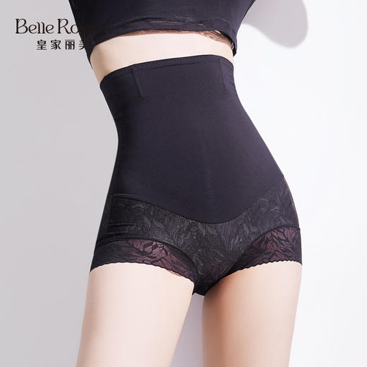 皇家丽美明星款高腰养护型冻龄裤无痕提臀收腹薄款夏季安全打底裤2条装SK9392SK9394SK9397SK9398 商品图3