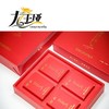 龙王垭·武当大红6号红茶礼盒装  50g*4盒/提 商品缩略图1