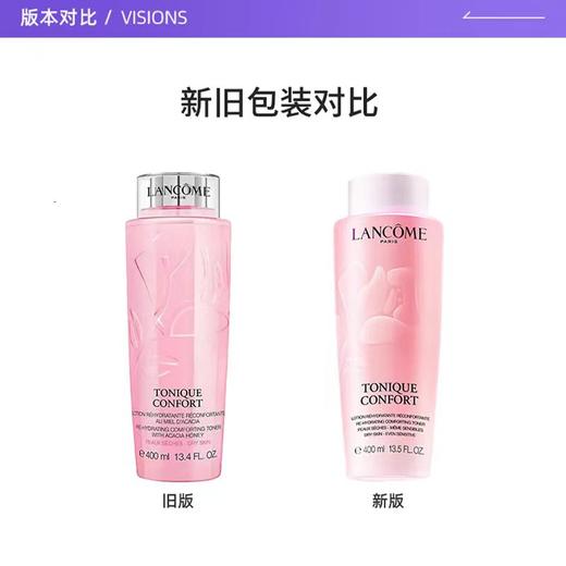 【航免仓】LANCOME兰蔻大粉水400ml 商品图4