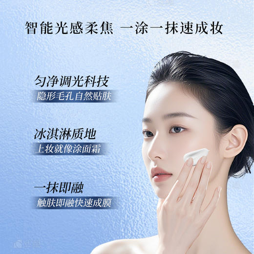 安科丽水光焕亮淡纹素颜霜50g 商品图3