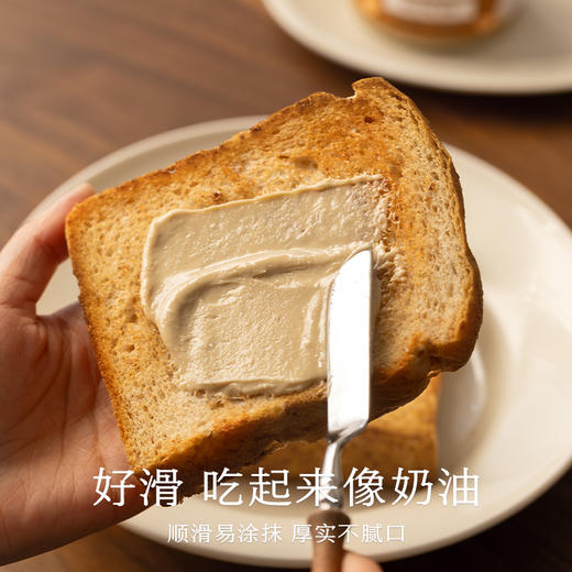 南食召 本味腰果酱 商品图1