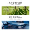 【马泷专属】瑞士原装进口怀尔德Dr.wild 含氟茶树油牙膏 商品缩略图1